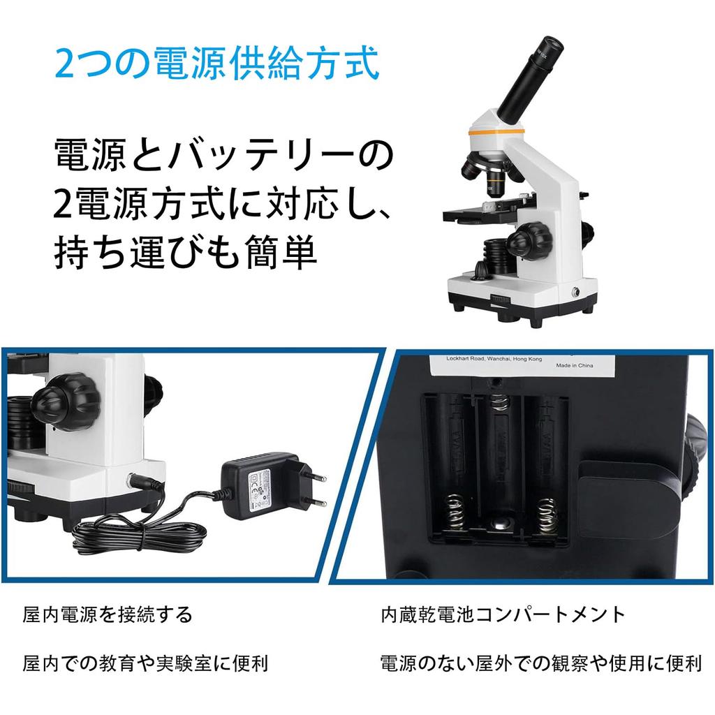 SVBONY SV601 Compound Monocular Microscope, 40X-1600X High Magnification Biological Microscope with Dual LED Lighting System, Single-Axis CoarseFine