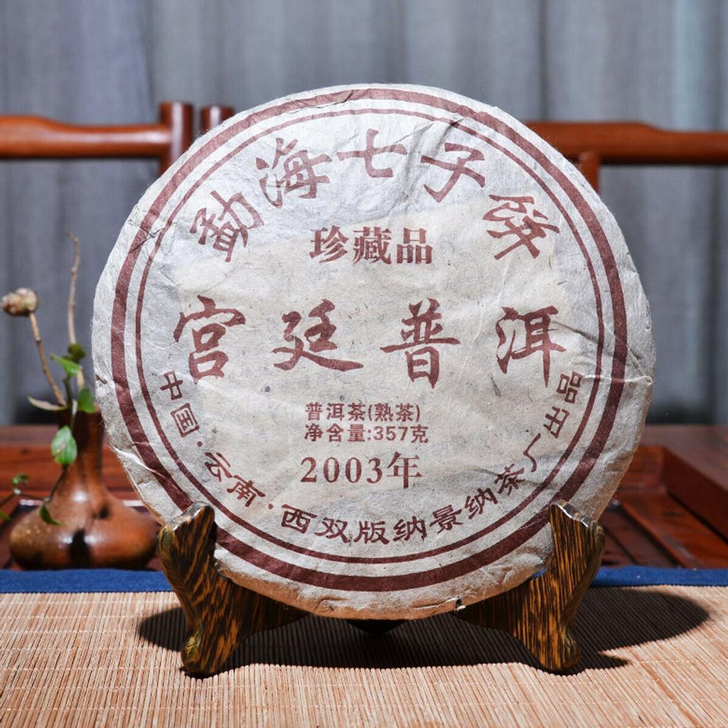 Tè Pu erh maturo dello Yunnan 357g Collezione Palace Tea Torta di tè cotto Puer di prima qualità