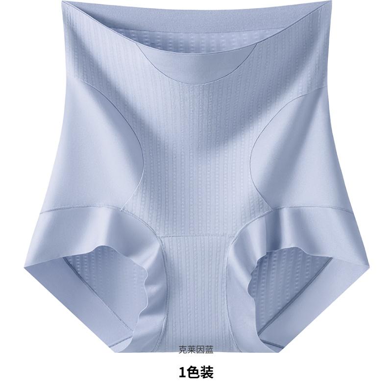 High-Waisted, Abdominal, Hip-Lifting, Seamless Women's Underwear with Mulberry Silk Crotch