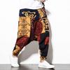 Harem Pants Large Crotch Ankle Tied Fashion Print Elastic Waist Loose Streetwear Plus Size Baggy Pants for Daily Wear
