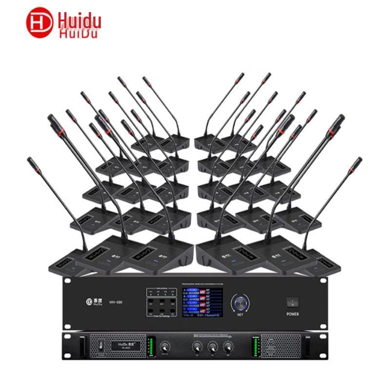HUIDU WH-690 30-Channel Professional Wireless Conference Microphone System (CN version)