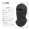 1TG Tactical Mesh Face Sun UV Suitable for Motorcycle Mountain and All Seasons Men's Balaclava, Autumn/Winter, Cover, Protection, Breathable,