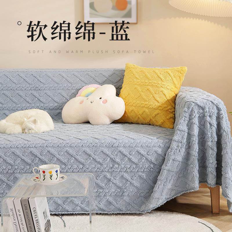 Autumn and winter new thickened sofa towel all-inclusive modern simple sofa cover anti-cat scratch sofa cover plush
