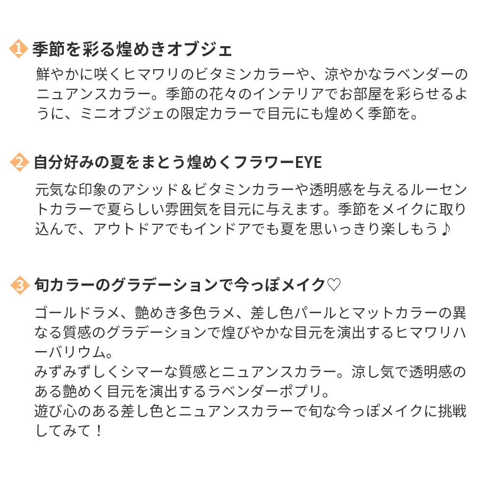 ETUDE Official Play Color Eyes Mini Object Lavender Potpourri Eyeshadow Palette