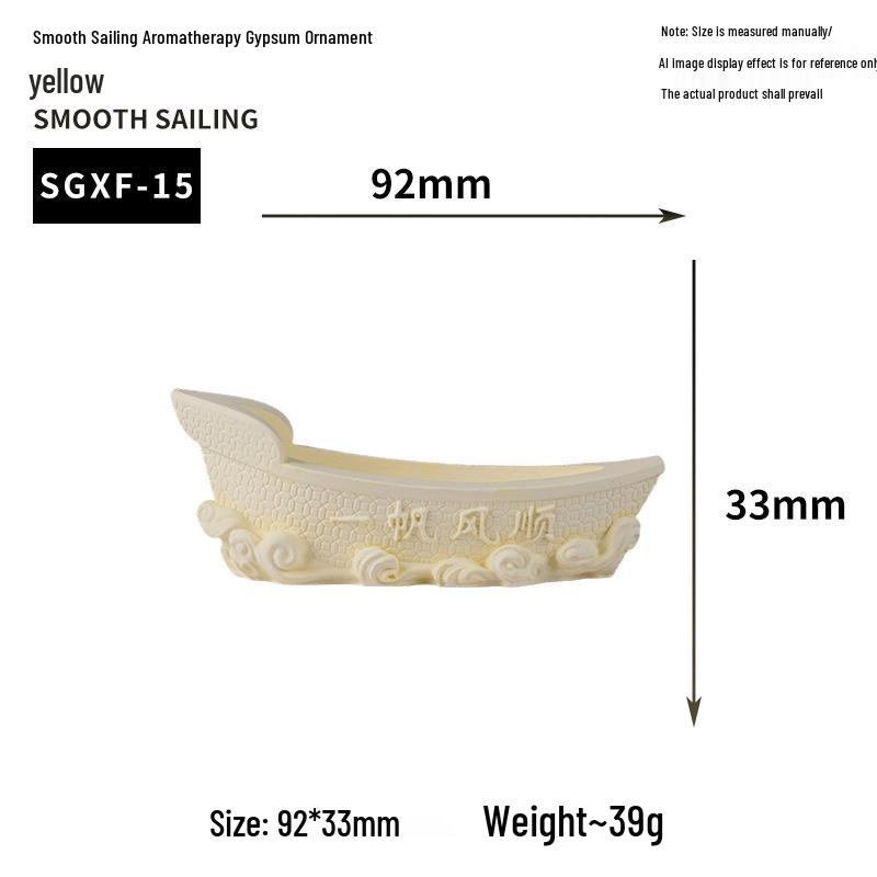 Lexin Smooth Sailing New Year Incense Gift Ornament Smooth Sailing Incense Plaster Ornament жёлтый