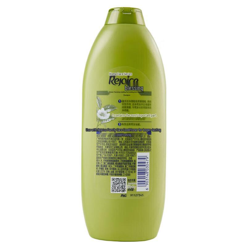 REJOICE Green Tea Dual-Effect Oil Control Refreshing Shampoo