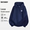 Mark Fairwhale Men's 2025 Hooded Casual Sweatshirt