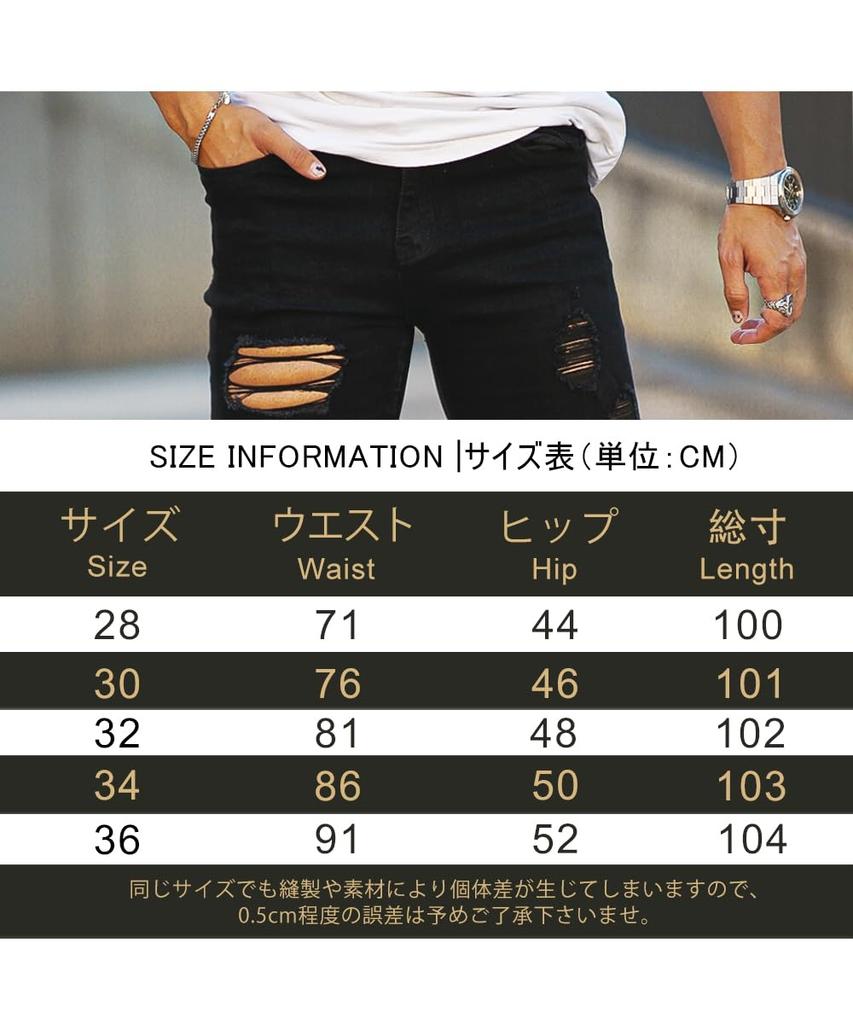 GINGTTO Distressed Stretch Denim Pants Men's Jeans,