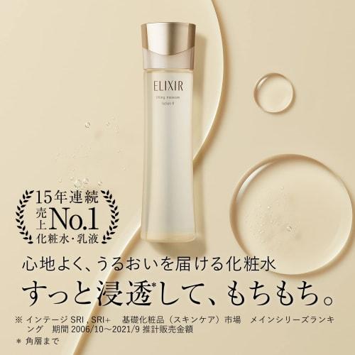 Elixir Superiel Lift Moist Emulsion T 2 Moist Single Item 130mL