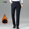 Shanshan Men's Fleece-Lined Stretch Straight-Leg Business Casual Pants