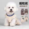 Winter Dog Coat Soft Fleece Pet Sweater Warm Thick Double-Sided Plush Casual Outwear Small Medium Large Dogs
