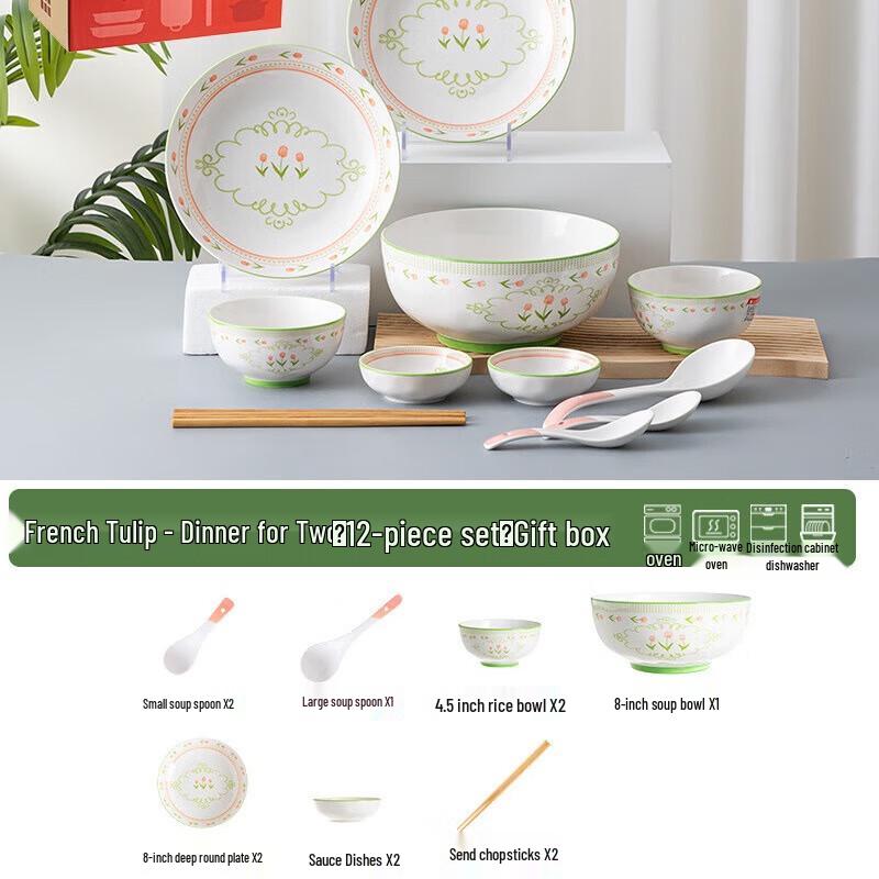 Aiqi Yixuan A1 French Tulip Ceramic Dinnerware Set Gift Box Set