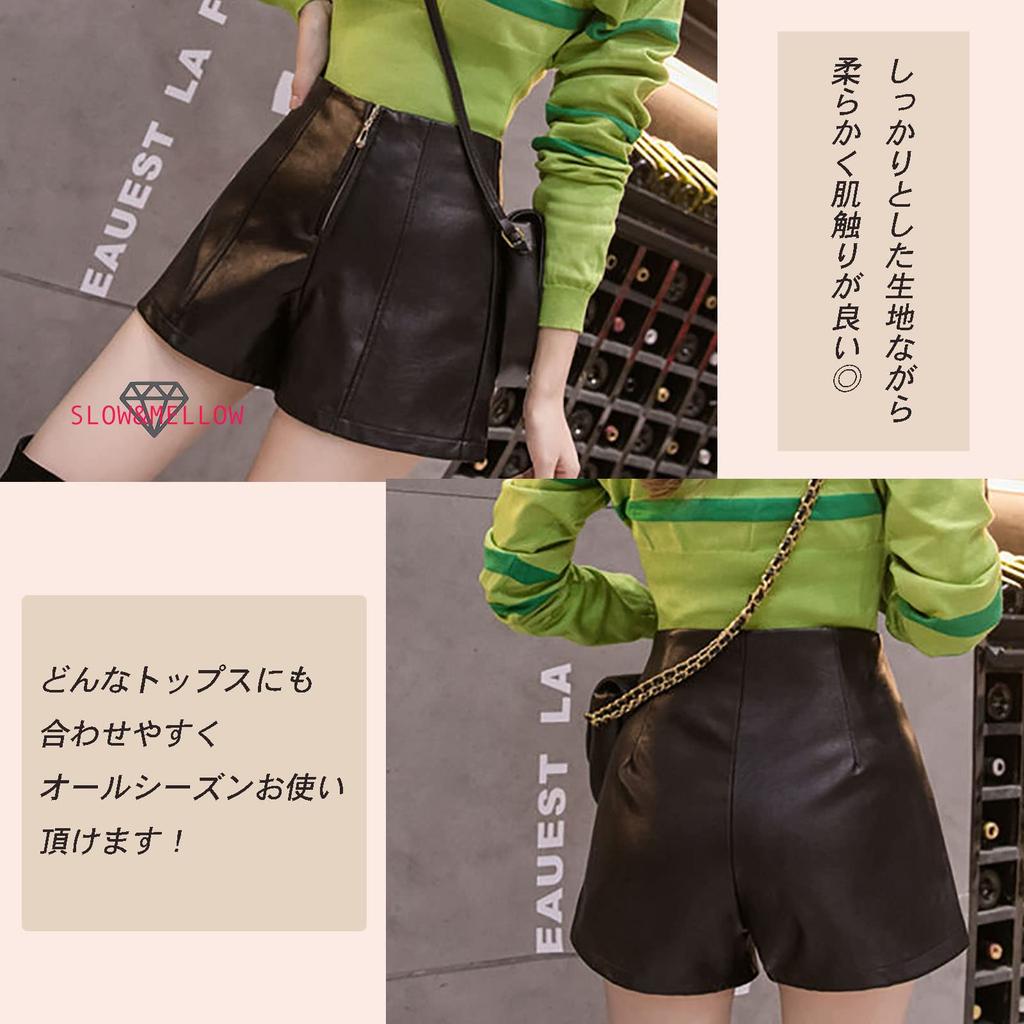 Und hoch heißbeinverlängernd kurz gefälscht elastisch koreanisch schön synthetisch Unterteile Muster [Slow Mellow] Lederähnliche Shorts, Taille, A-Linie, Culottes,