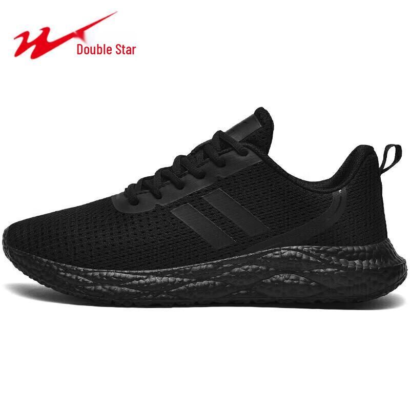Bate Breathable Mesh Lightweight Sports Shoes 42