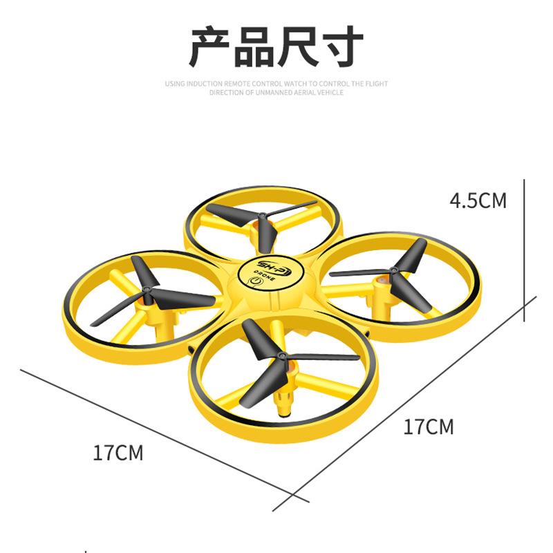 Watch Four-axis Induction Aircraft UFO Drone Gesture Suspension Flying Saucer Intelligent Swing Flying Ball