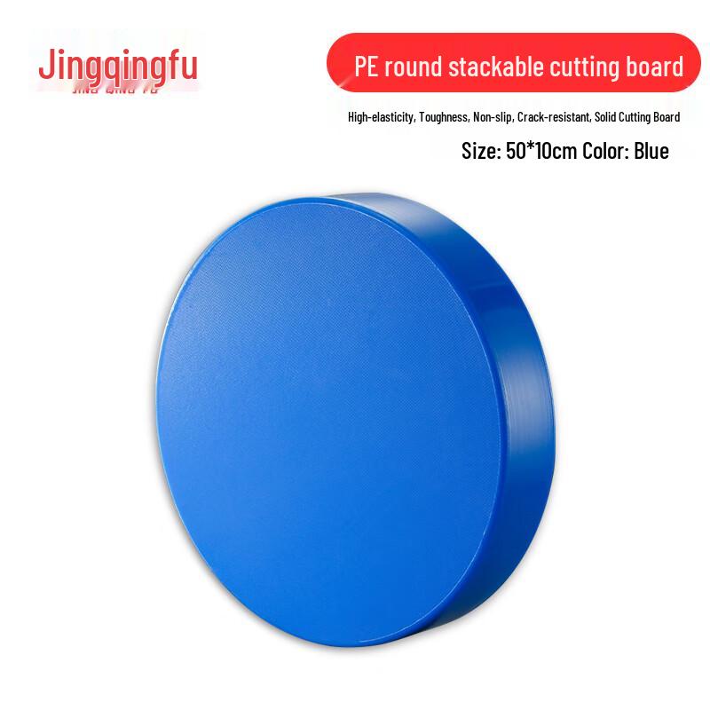 Large Round PE Plastic Cutting Board