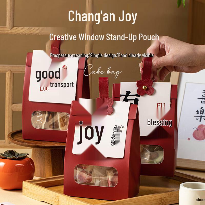 

Подарочные пакеты со смешанными конфетами Meidi Радость и Благословения (30 Количество)