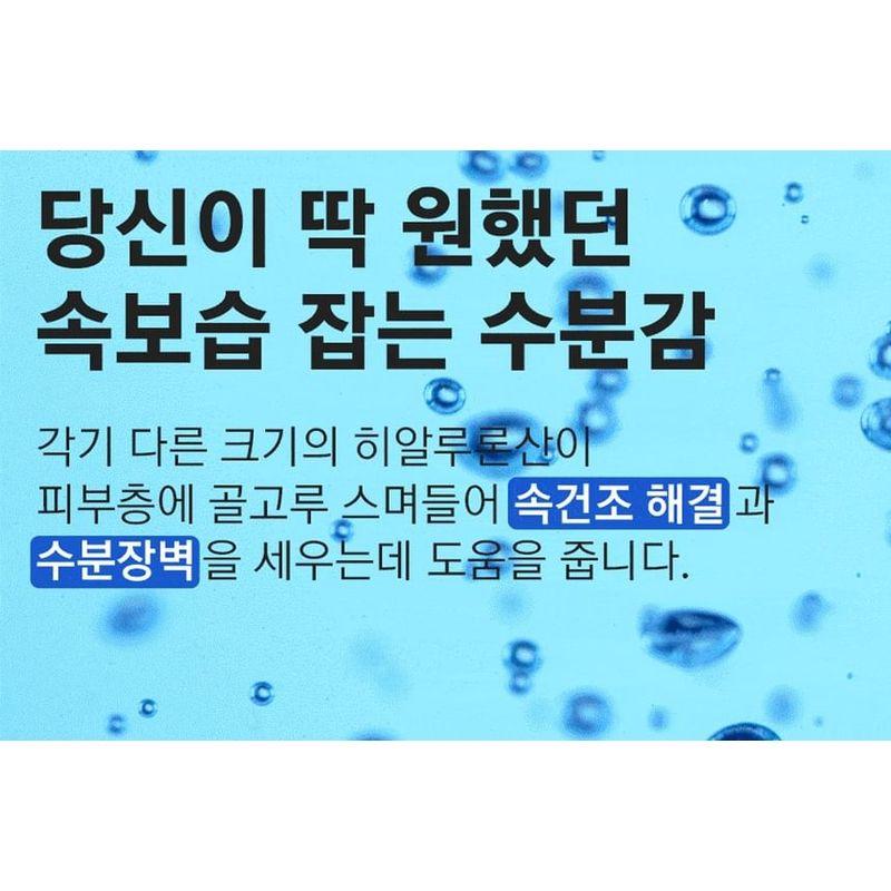 jumiso Waterfull Hyaluronsäure-Creme