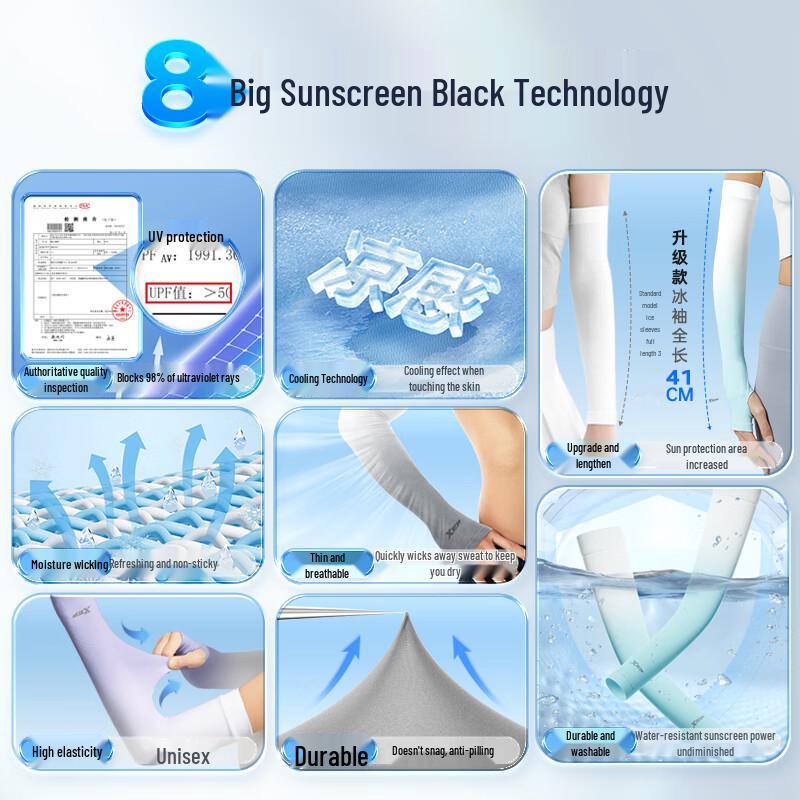 XTEP UV Protection Ice Silk Arm Sleeves