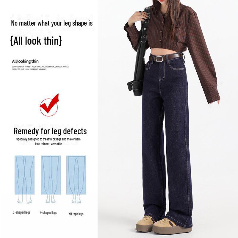 Women's High Waist Slim Elastic Wide Leg Denim Jeans - Spring 2025 Collection