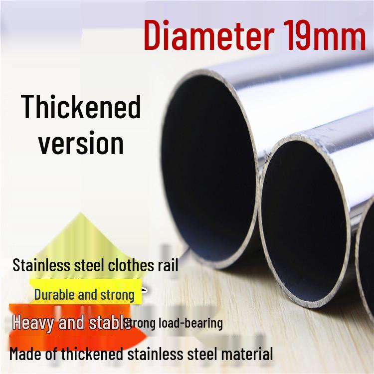 Stainless Steel Thickened Towel Flange & Curtain Rod Holder