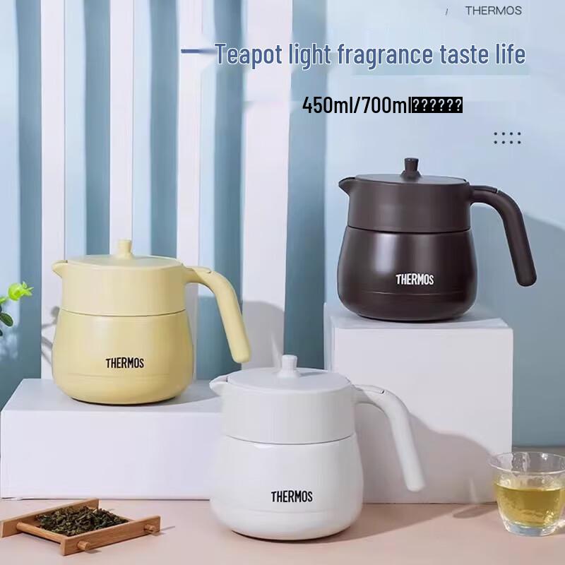 THERMOS TCHC-850 Stainless Steel Insulated Teapot with Infuser