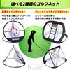 heizi Approach Practice Set Golf Mat Golf Net with 20 Balls Golf Practice Net (Regular Approach Net)