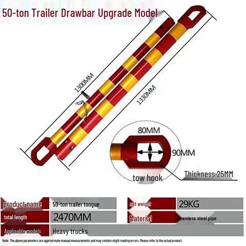 50-Ton Heavy-Duty Steel Tow Bar