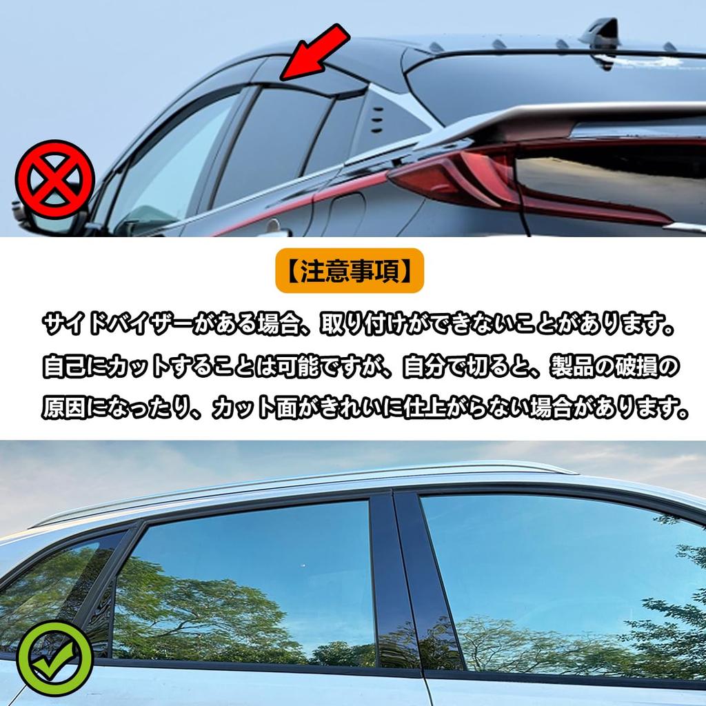 YiluGS Compatible with Lexus CT200 CT200h ZWA10 2011 November Garnish Piano Side Visors Not Compatible (January - 2022) B-Pillar (6-Piece Set, Black)