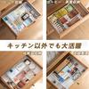 Cutlery Expandable Cutlery Storage Large Drawer Divider Easy Small Item White Case, 4-Sided Box, Capacity, Tray, Removal, Kitchen, Stationery,