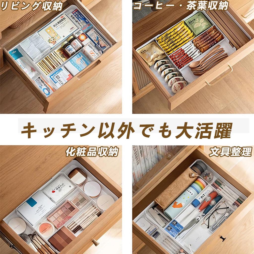 Cutlery Expandable Cutlery Storage Large Drawer Divider Easy Small Item White Case, 4-Sided Box, Capacity, Tray, Removal, Kitchen, Stationery,