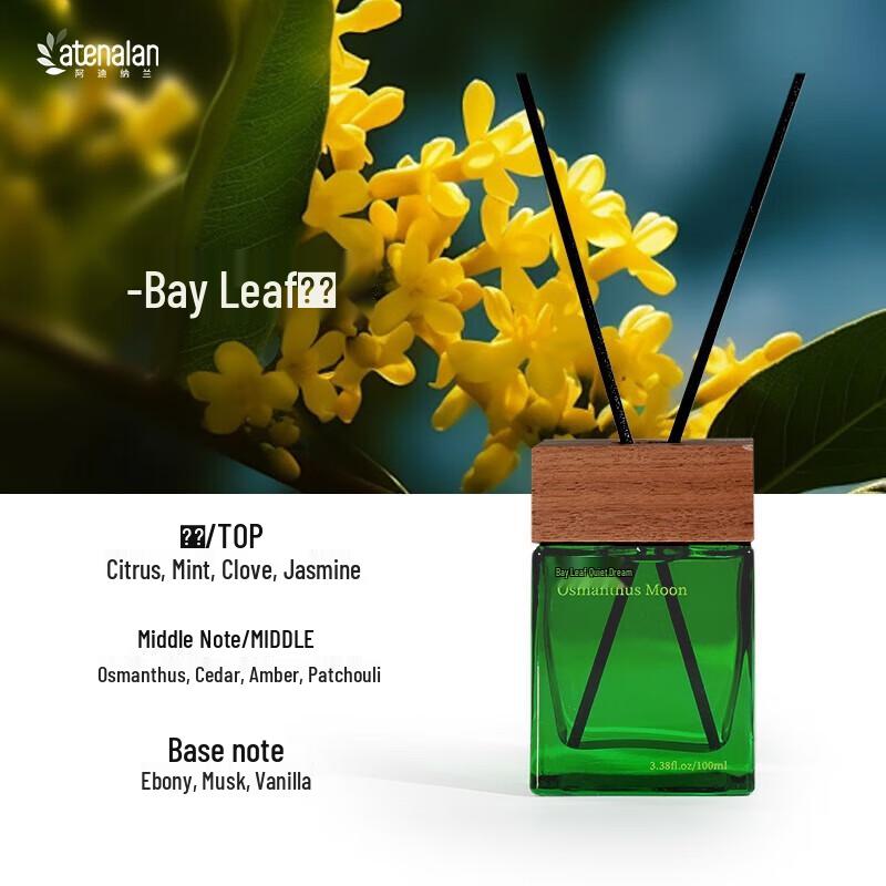 Adilan Fantasy Series Laurel Dream Flameless Aroma Diffuser