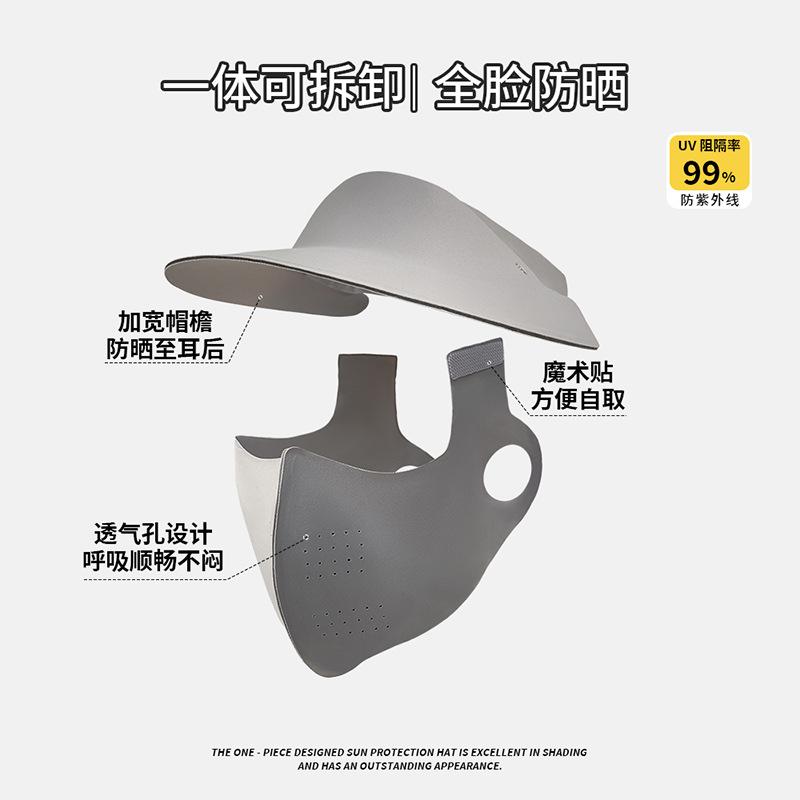 Traceless Integrated Sunscreen Hat Women'S Summer Uv Protection Large Brim Sun Hat Face Covering Cycling Sun Hat