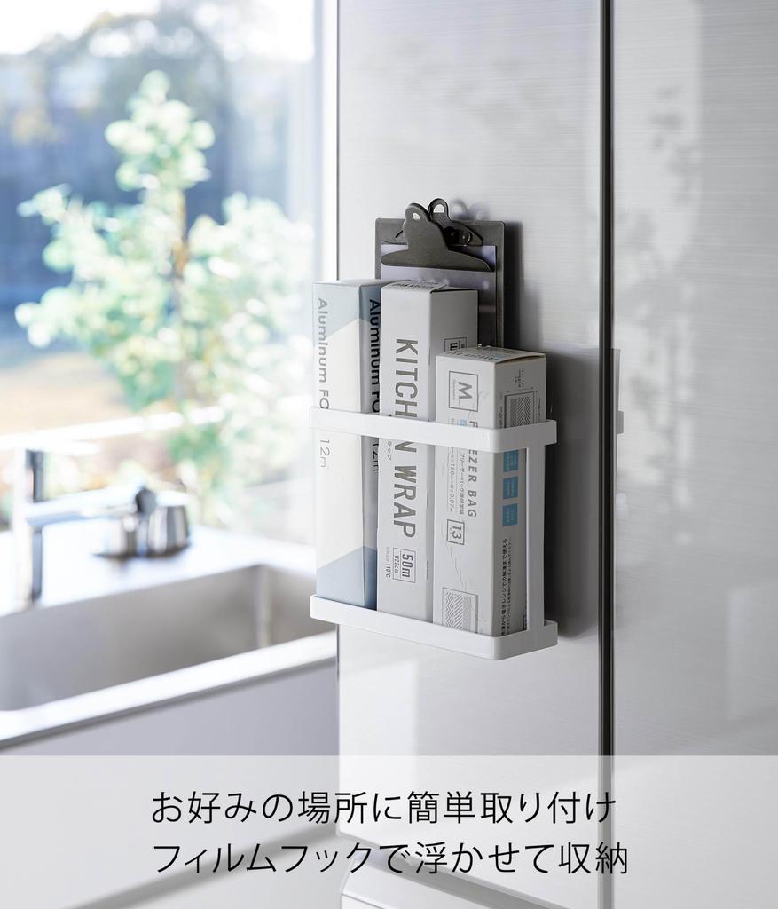 Yamazaki Jitsugyo Film Hook Wrap Holder White X D6 X H15cm Hook Not Tower Wrap Storage Wrap Case Kitchen Storage Floating Storage 2163 Body Approx.