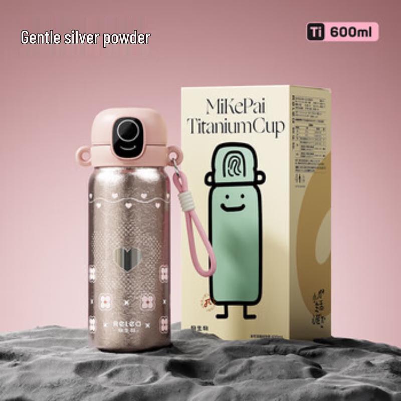 RELEA Fingerprint Unlock Titanium Thermos Cup