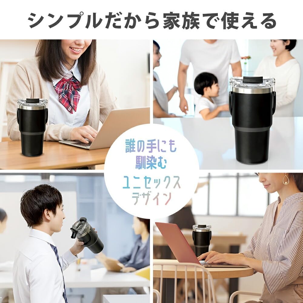 Park Lane Tumbler with Stainless Steel Water Direct Handle 2-Way Handle, 540ml, Black, Insulated, Cold/Hot, Bottle, Mug, Drinking, Straw,