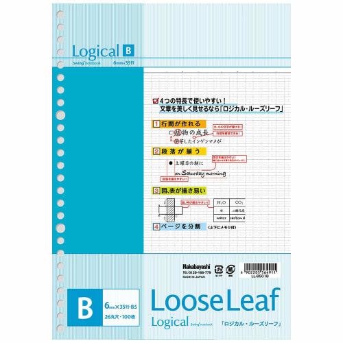 Nakabayashi Swing Logical Loose Leaf/B5/B Ruled LL-B501B