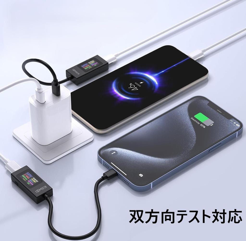 USB Voltage, Current Checker Tester, Includes Cable for Current, Voltage, Temperature, Conduction Time, Capacity,