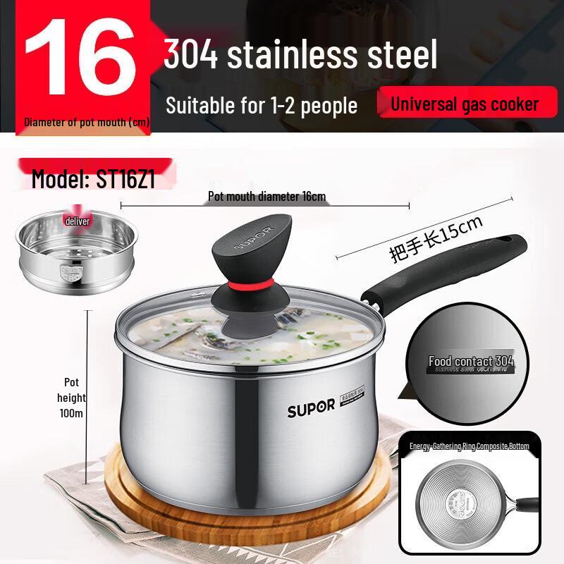 Supor 304 Stainless Steel Milk Pot