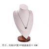 Walnut Jewelry Display Stand Combination Set Jewelry Display Ring Jewelry Look Pallet Necklace Display Model Stand