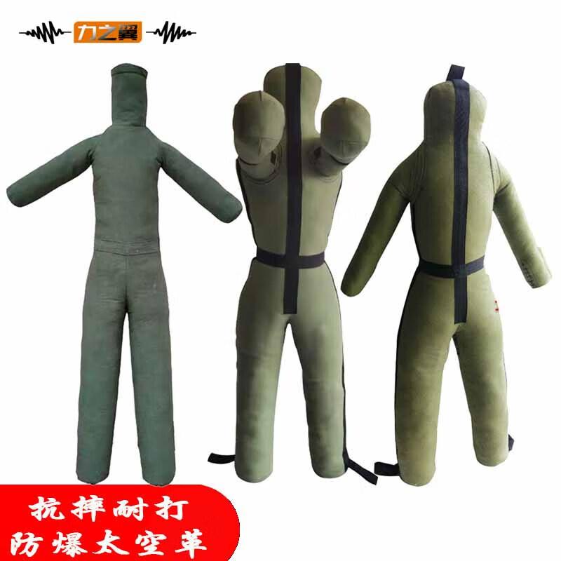

Power Wing Thickened Oxford Canvas X-Shape Training Dummy 150cm