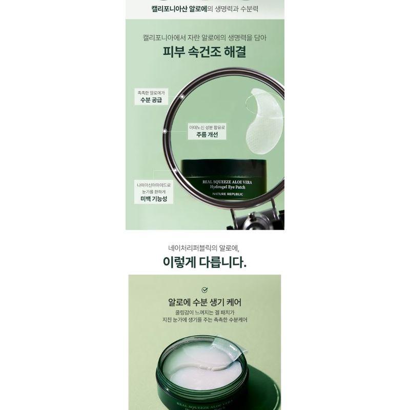 Nature Republic Real Squeeze Aloe Vera Hydrogel Eye Patch