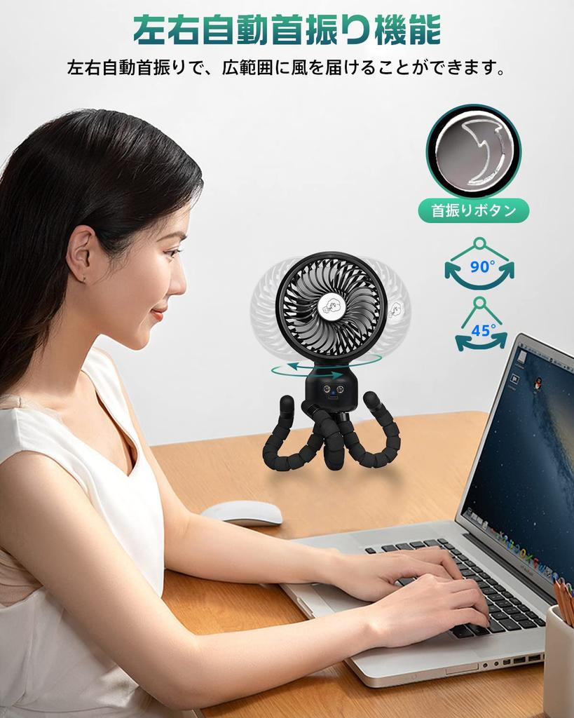 Portable Rechargeable Fan with Automatic Oscillation and Flexible Airflow Perfect for Outdoor Heatstroke Black Winding, Compact, USB-Powered, 4-Way