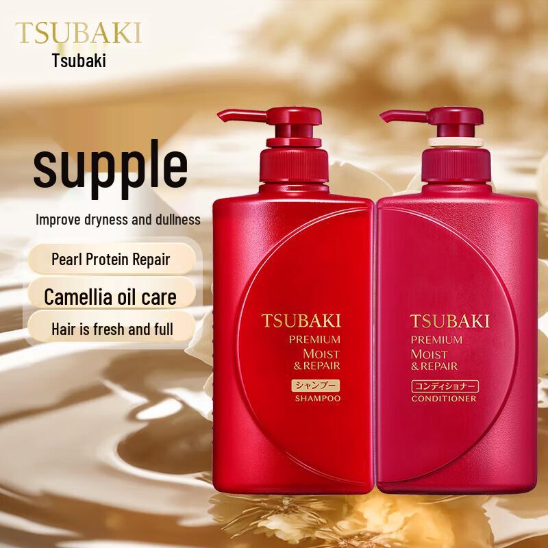 Tsubaki Premium Moist Shampoo & Conditioner Set