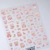Magico Ferrite 3D Cartoon Teddy Bear Nail Stickers - TS-3919 Embossed Frosted Self-Adhesive Design