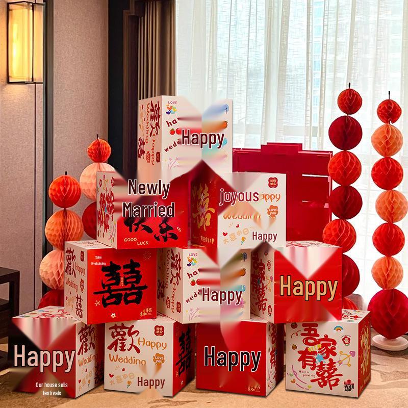 Wedding Room Decor Set: Stackable Double Happiness Box, 3D Floor Ornament, Bride & Groom Photo Decor.