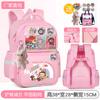 School Bag Children's School Bag Girls Cute Burden Reduction Spine Protection Lightweight Anti-hunchback Backpack