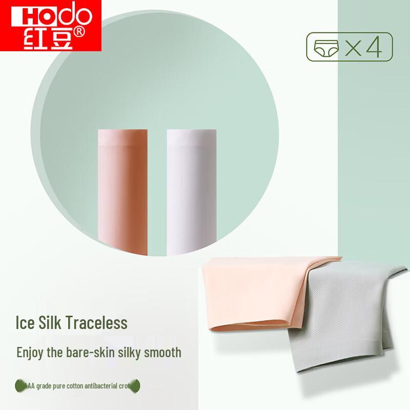 Hongdou Women s Ice Silk Seamless High-Waist Panties Multi-Pack L