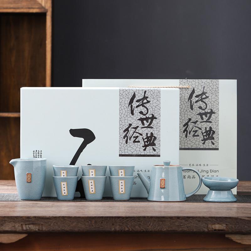 Ceramic Handed Down, Classic Ge Kiln Tea Set, Souvenir Gift, High-end Gift for the Annual Meeting of the Wine Industry of the Business Bank Company