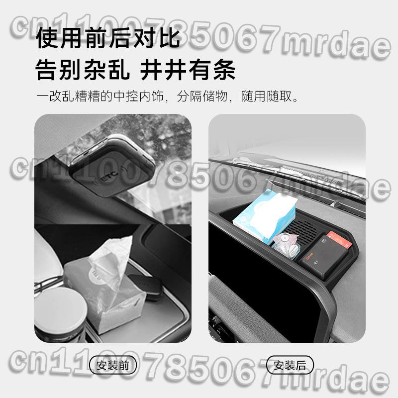 Dashboard Storage Tray Compatible with 2024 2025 Toyota Land Cruiser Prado 250 Center Console Display Box Hidden Tray Silicone O